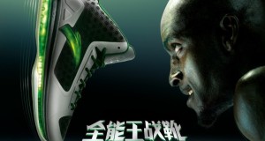 Celtkicks: First look at the Anta KG IV
